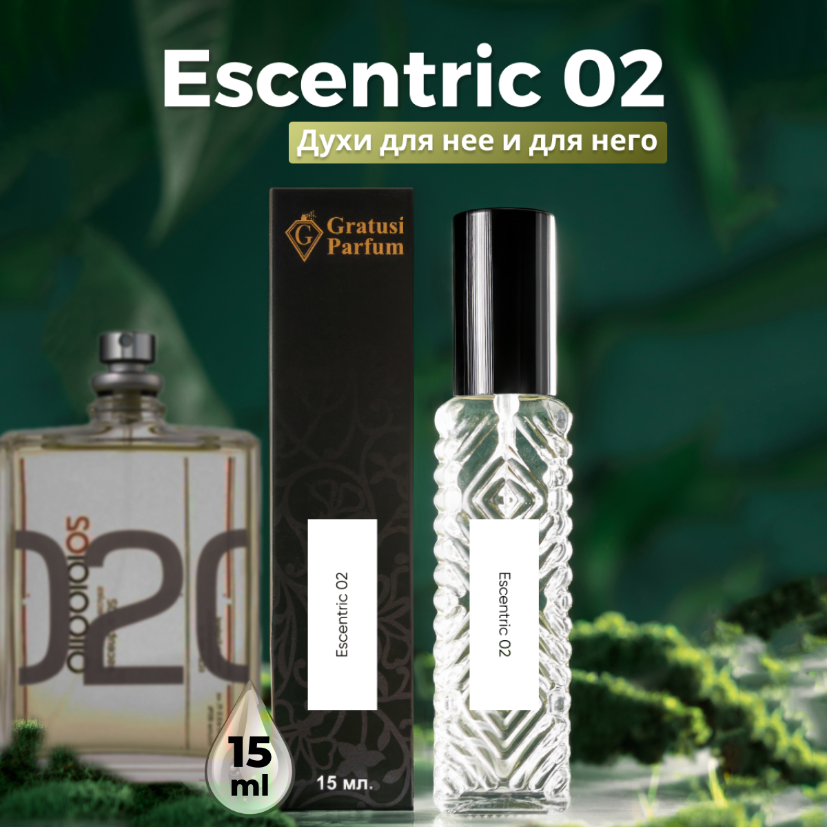 Gratus Parfum Escentric 02 духи...
