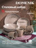 Сервиз столовый керамический Domenik SCANDY CAPPUCCINO на 4 персо...