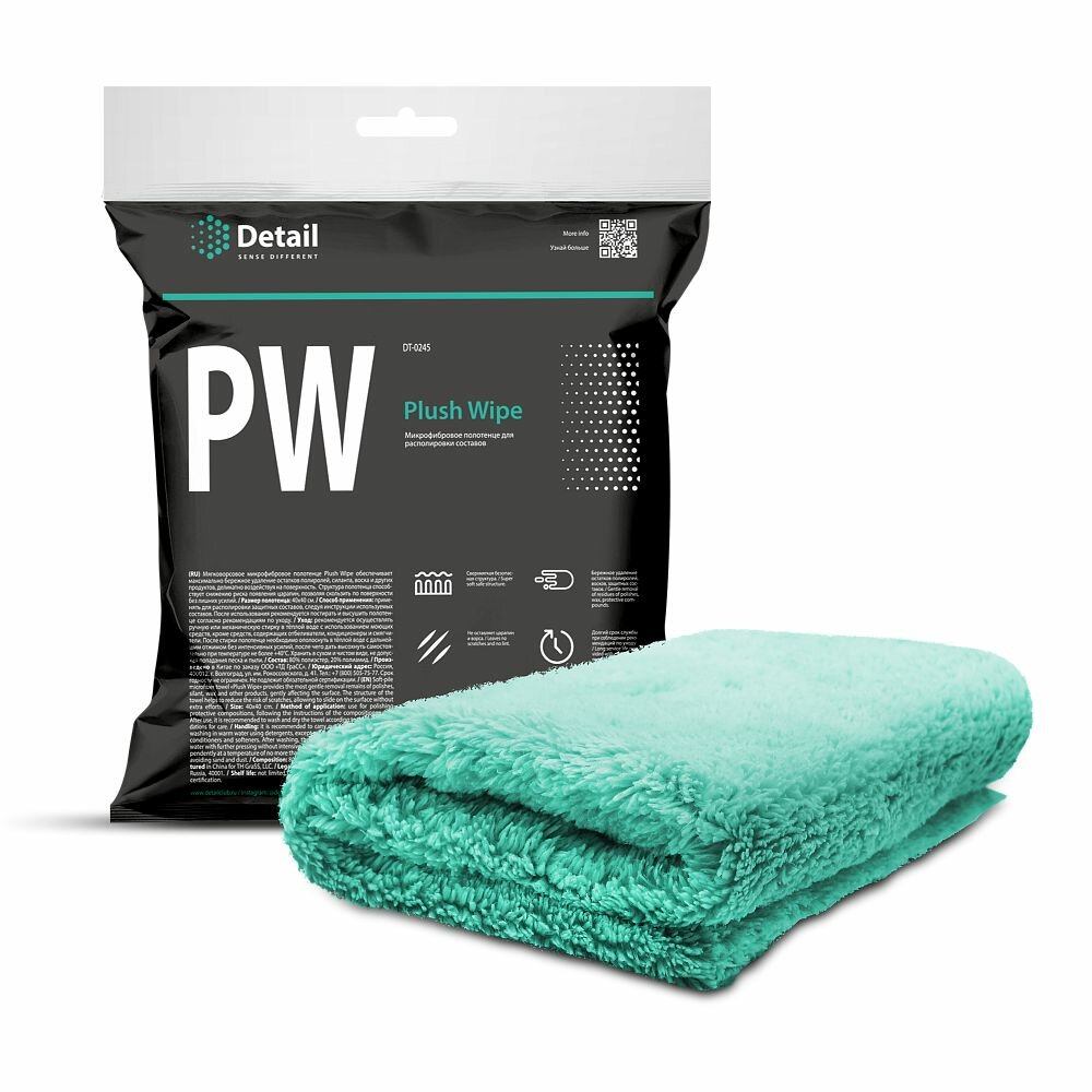 Микрофибра Detail Plush Wipe DT-0245 для располировки 40х40см