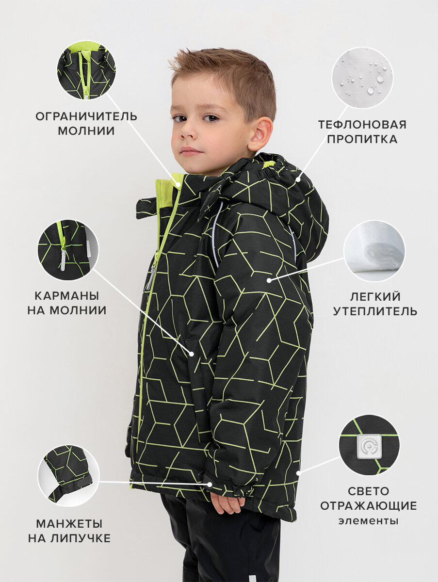 Куртка crockid ВК 36087/н/1 Ал, размер 110-116/60/54, серый — фото 1