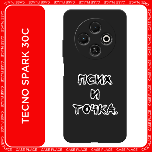 белый, черный, серый