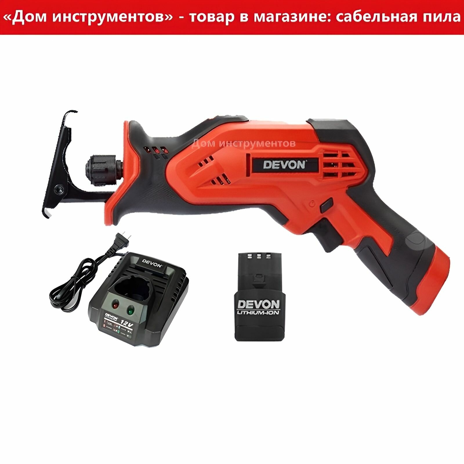 Набор электроинструмента