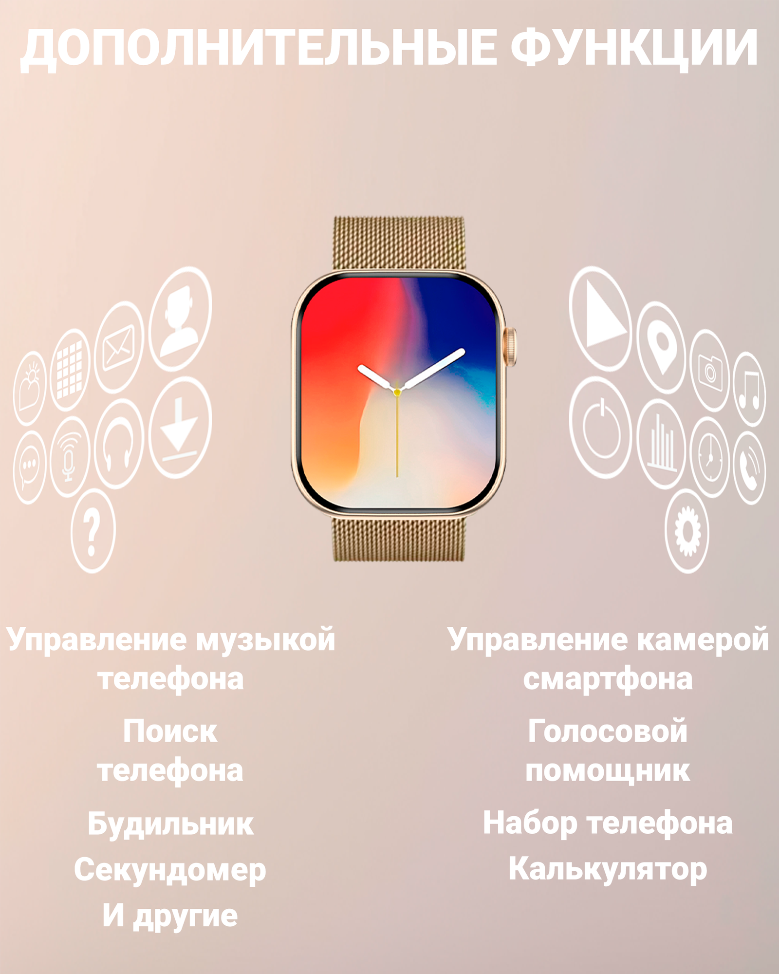 Смарт часы WATCH X10, Умные часы watch 10, premium smart watch, 47 мм с NFC, 2 ремешка, Золотой — фото 1