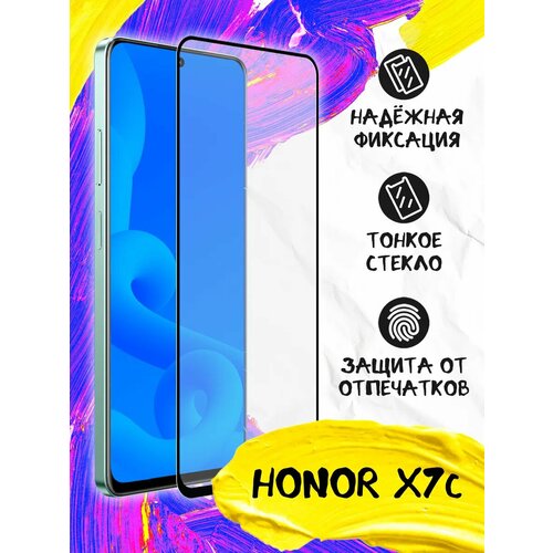 Стекло для Honor X7C, Хонор Икс7С, защитное, ударопрочное