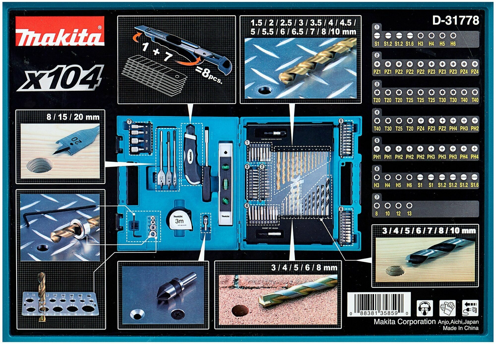 Набор инструментов Makita D-31778 104 предмета - фото №7
