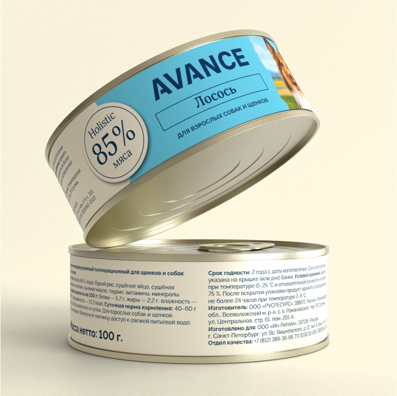 AVANCE holistic Консервы для взрослых собак и щенков с лососем, Natural&Healthy Salmon, Влажный корм, 100 гр — фото 1