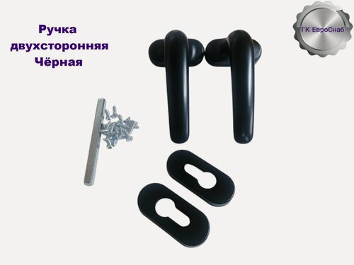 Изображение товара Гарнитур дверной раздельный, ручка для алюминиевой и пластиковой двери(Чёрный)