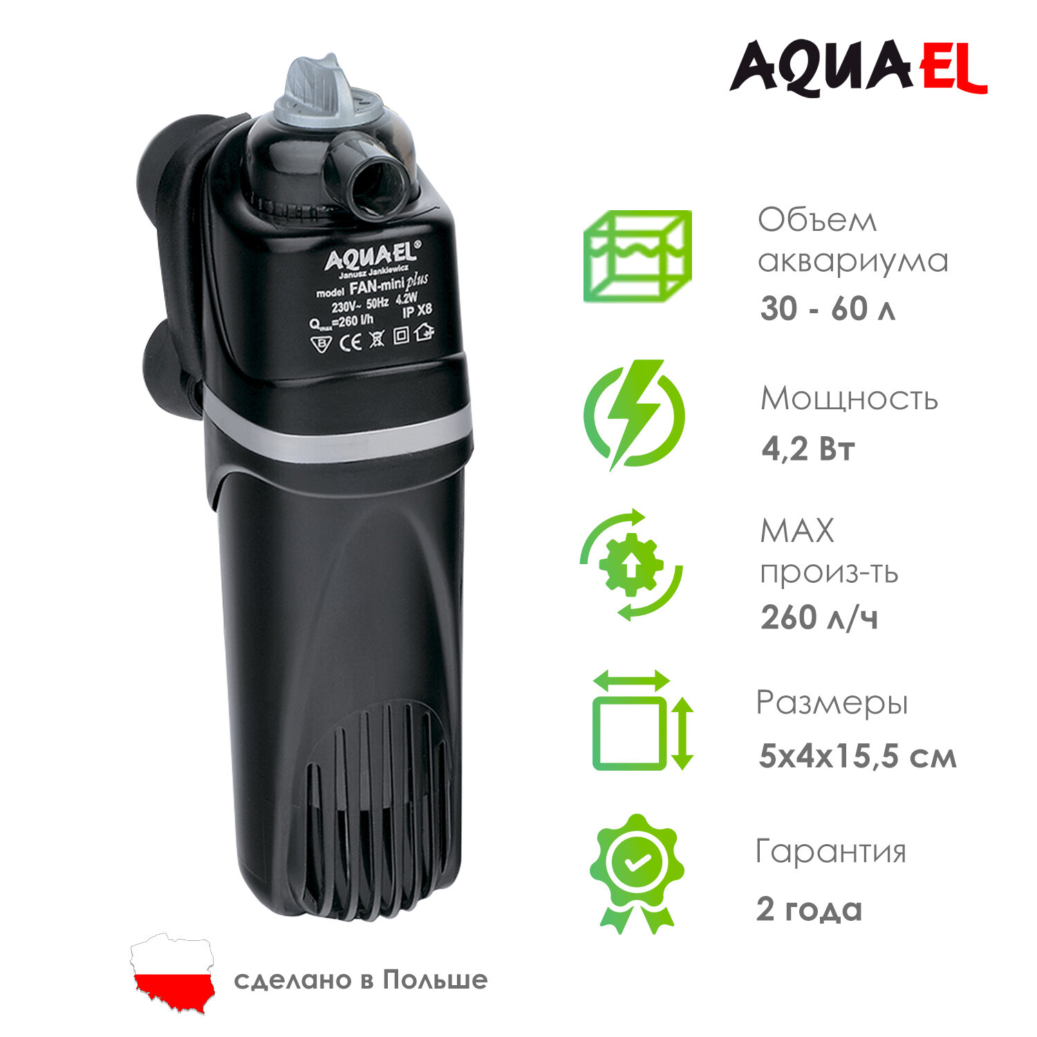 Внутренний фильтр AQUAEL FAN FILTER MINI plus для аквариума 30 - 60 л (260 л/ч, 4.2 Вт) — фото 1