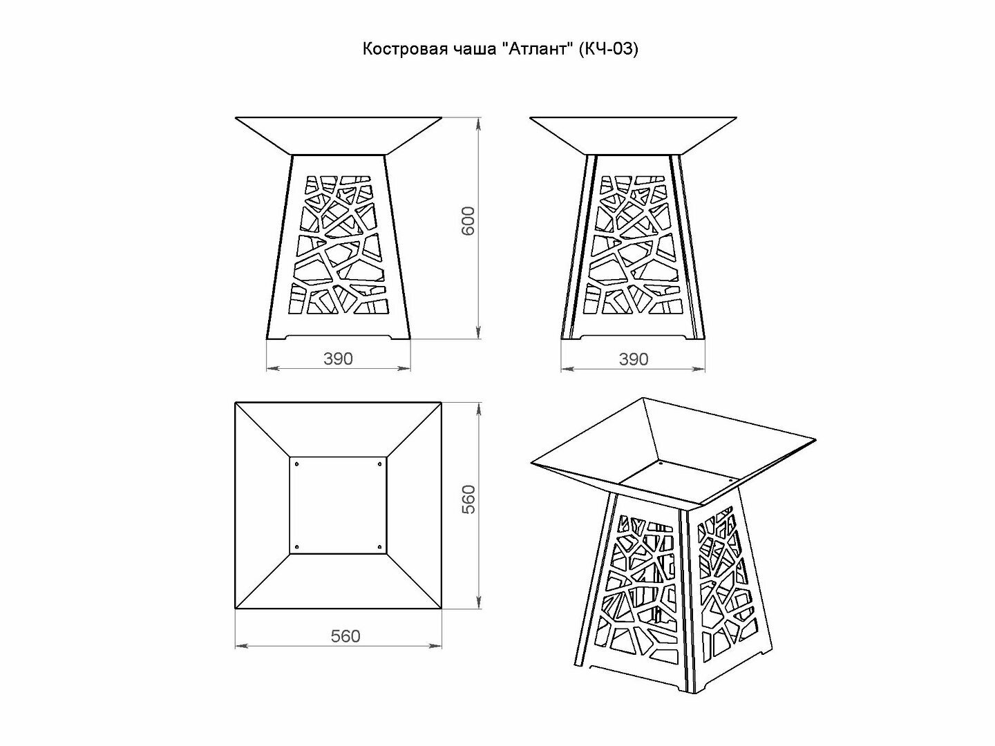 Костровые Чаши Костровая чаша Lux Fire Атлант, сталь, 56x56х60 см, черная, толщина 3 мм.