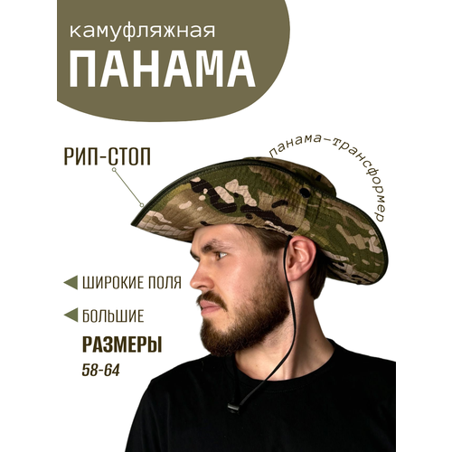 фото Панама idcompany для мужчин и женщин, размер 64, мультиколор