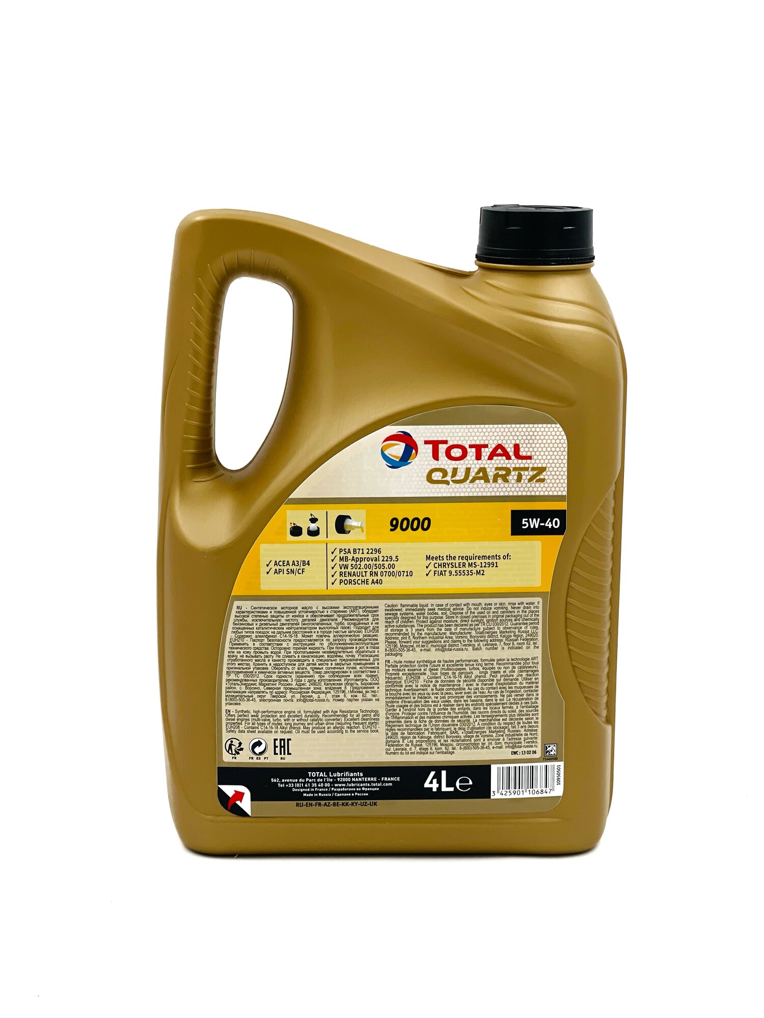 Масло моторное Total QUARTZ 9000 NFC 5w-40, синтетическое 4 литра — фото 1
