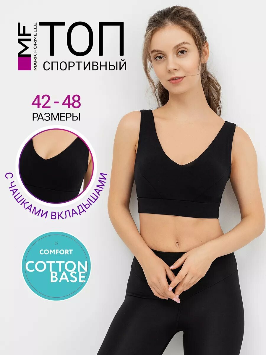 Топ MARK FORMELLE для женщин размер XS черный