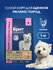 Сухой корм для щенков мелких пород с курицей "Dog Puppy and Junio...