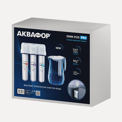 Изображение товара Фильтр Аквафор DWM-312S PRO с обратным осмосом, 38 л/сутки, белый