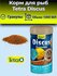 Корм для рыб Tetra Discus Granules 1л