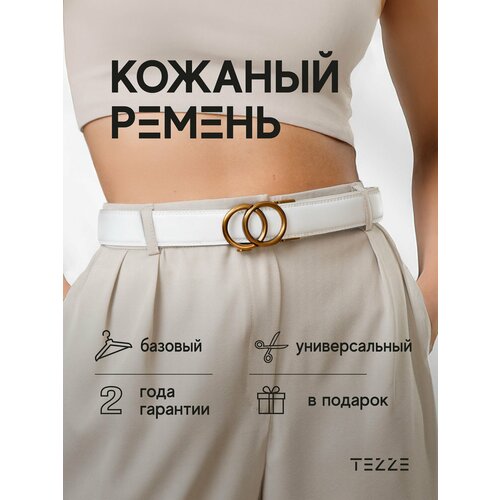 фото Ремень tezze для женщин, размер 130, светло-золотистый