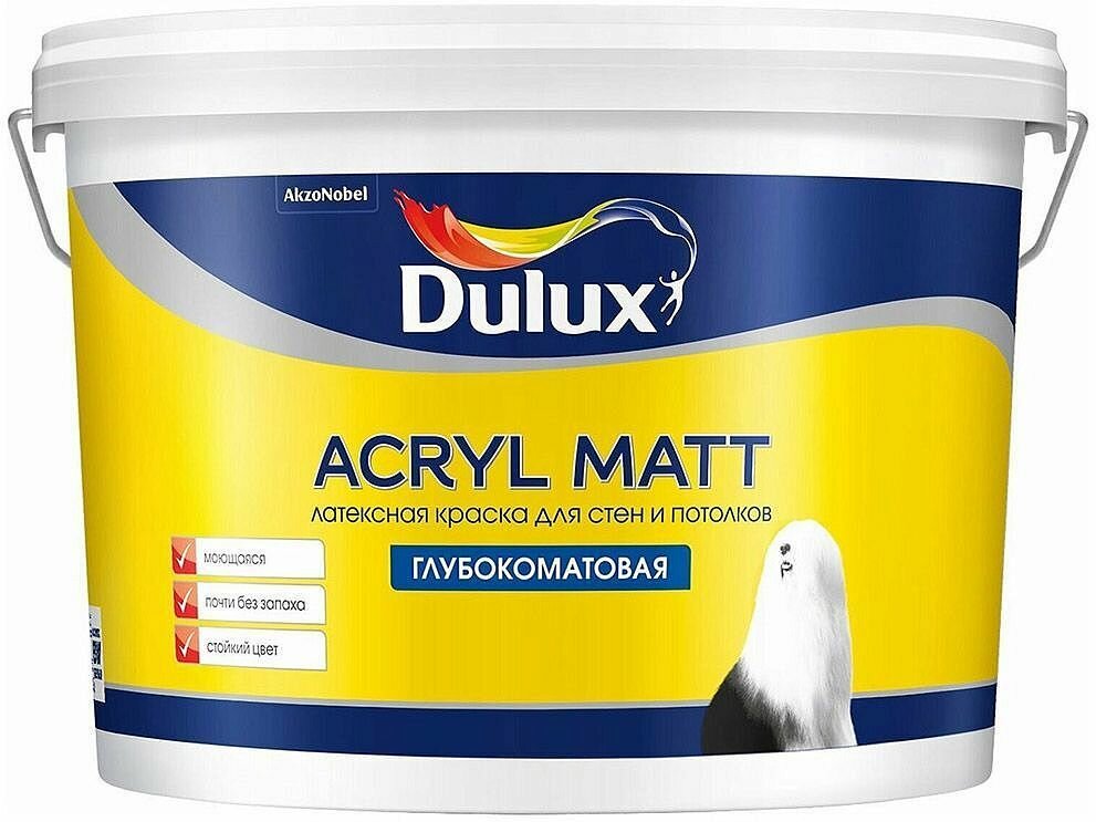 DULUX Акрил Мат база BW белая краска в/д для стен и потолков (225л)