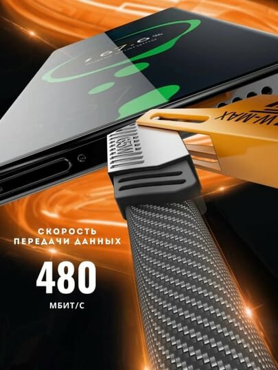 Кабель для iPhone 4 в 1 USB, Redmi и Samsung, Type-C, Lightning, Type-C to Type-C — фото 1