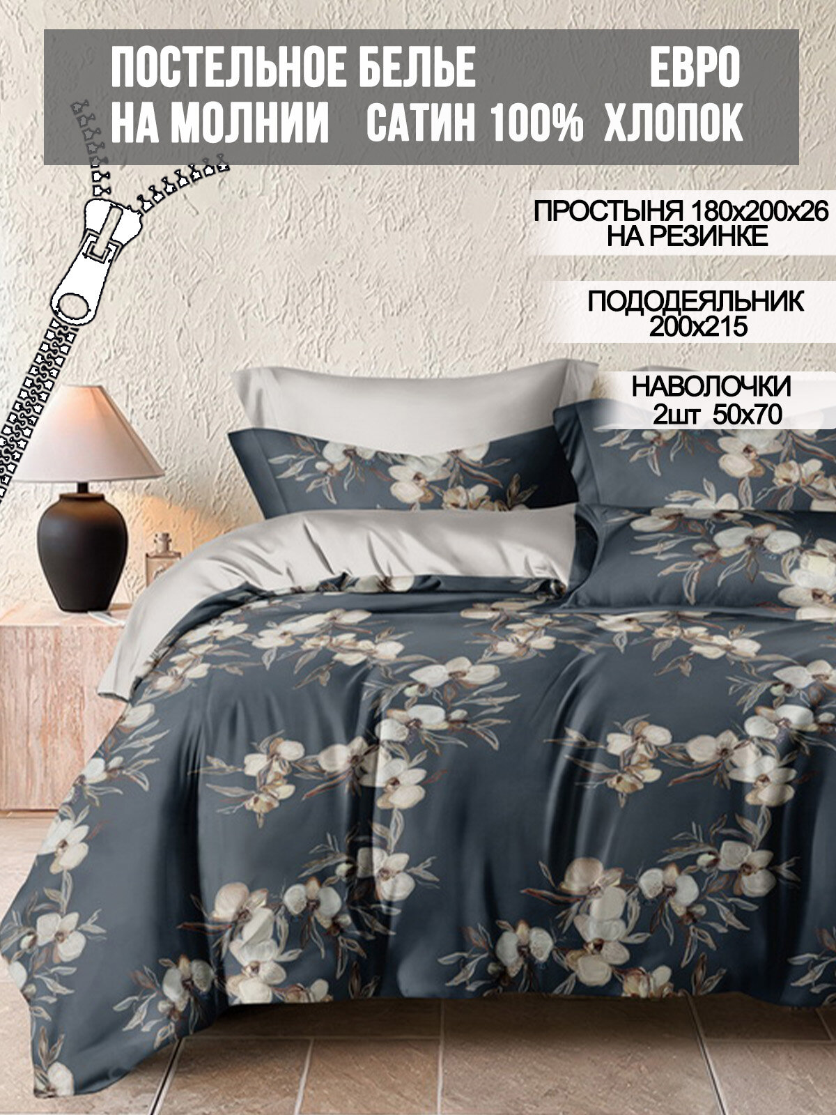 Постельное белье Milky Garden 