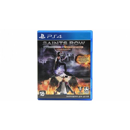 Saints Row IV: ReElected + Saints Row: Gat out of Hell (PS4, РУС) ps4 игра deep silver saints row the third remastered