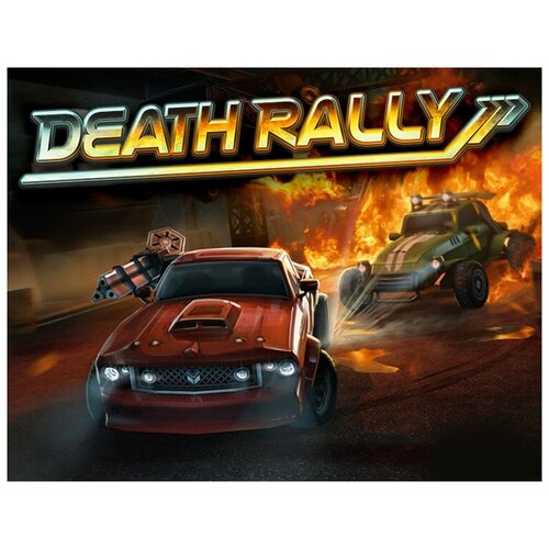 Death Rally электронный ключ PC Steam