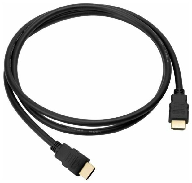 Кабель HDMI - HDMI ver 2.1 8K 60Hz 1.5м Черный