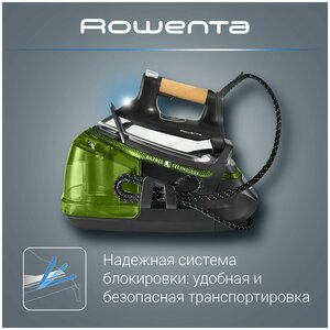 Парогенератор Rowenta DG9268 Silence Steam Pro купить в Москве на Ne