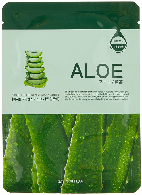 Набор тканевых масок для лица с экстрактом алоэ Fresh Aloe Mask Sheet, 10 шт (23мл) 3W CLINIC/Корея.