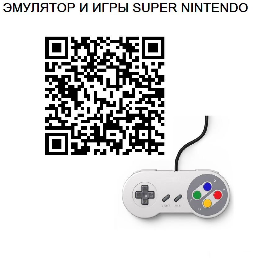 Игровой джойстик PALMEXX SNES для ПК, ноутбука, SmartTV; USB2.0, проводной, 1.8м