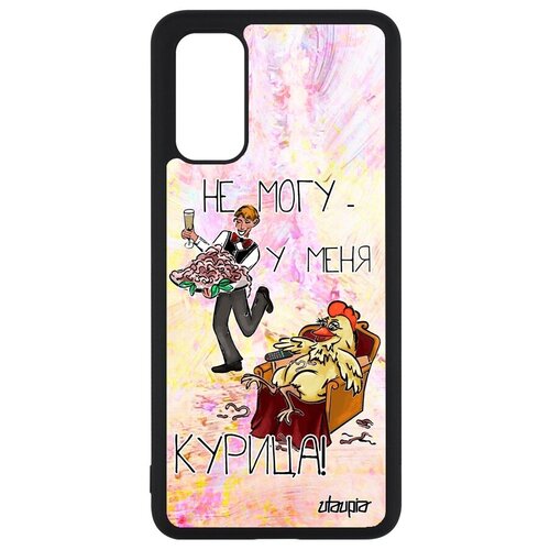 фото Защитный чехол на мобильный // galaxy s20 // "не могу - у меня курица!" юмор надпись, utaupia, светло-розовый