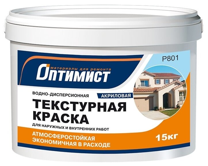 фото Декоративное покрытие Оптимист Текстурная краска матовая P801