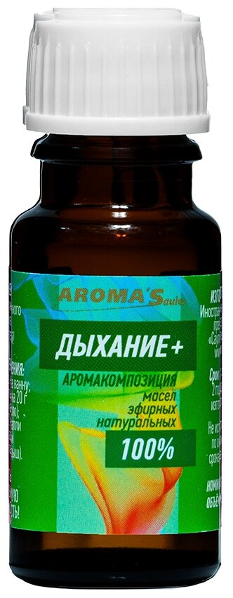 AROMASaules смесь эфирных масел Дыхание+, 10 мл