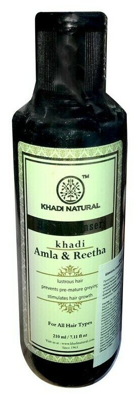 Шампунь Амла и Ритха (плоды мыльного дерева) Khadi Natural 210 мл