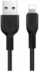 Кабель USB Lightning 2.4A HOCO Premium X20, 3м, черный