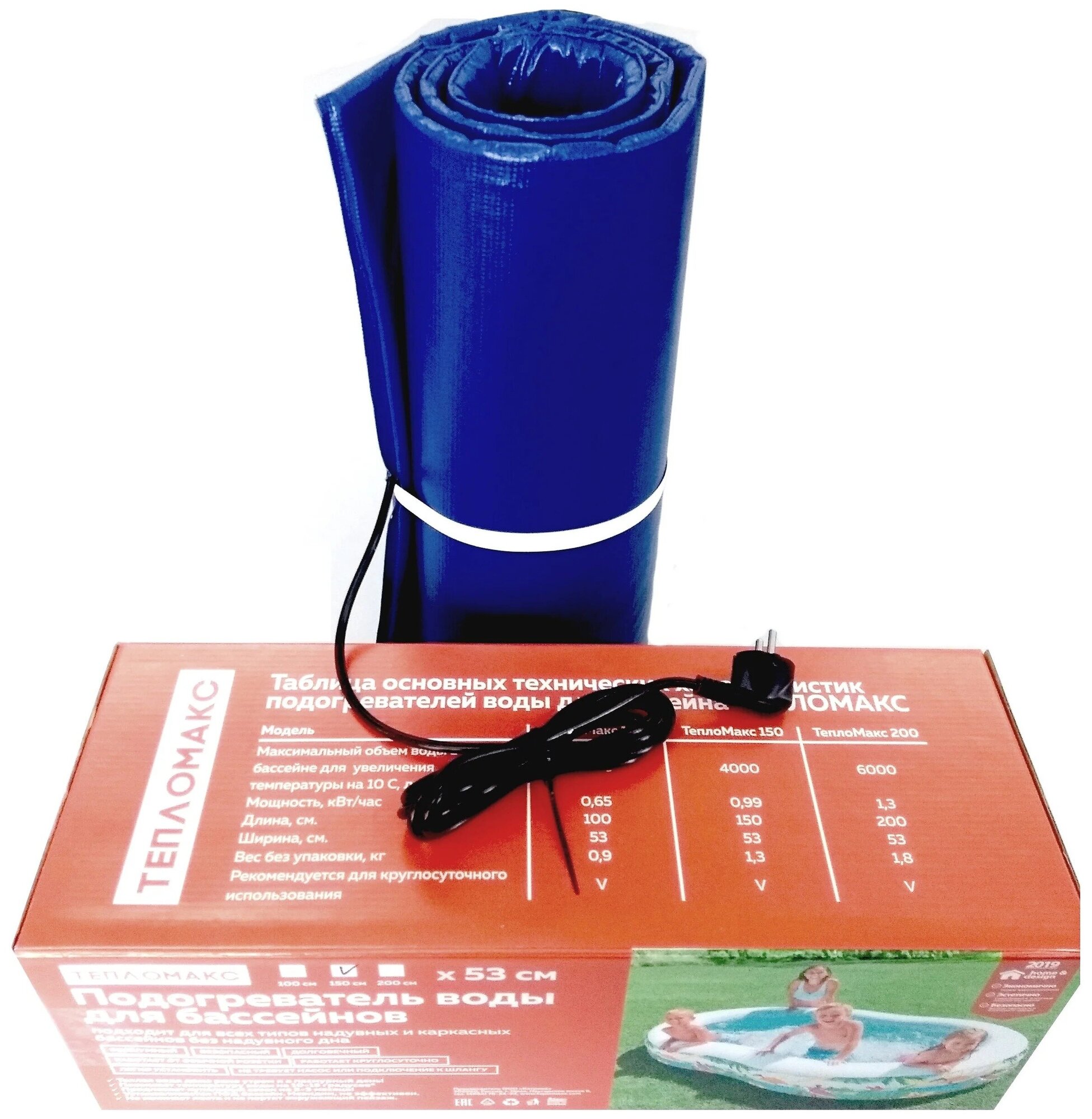 Подогреватель воды в каркасных бассейнах ТеплоМакс-200 (до 6000 литров)