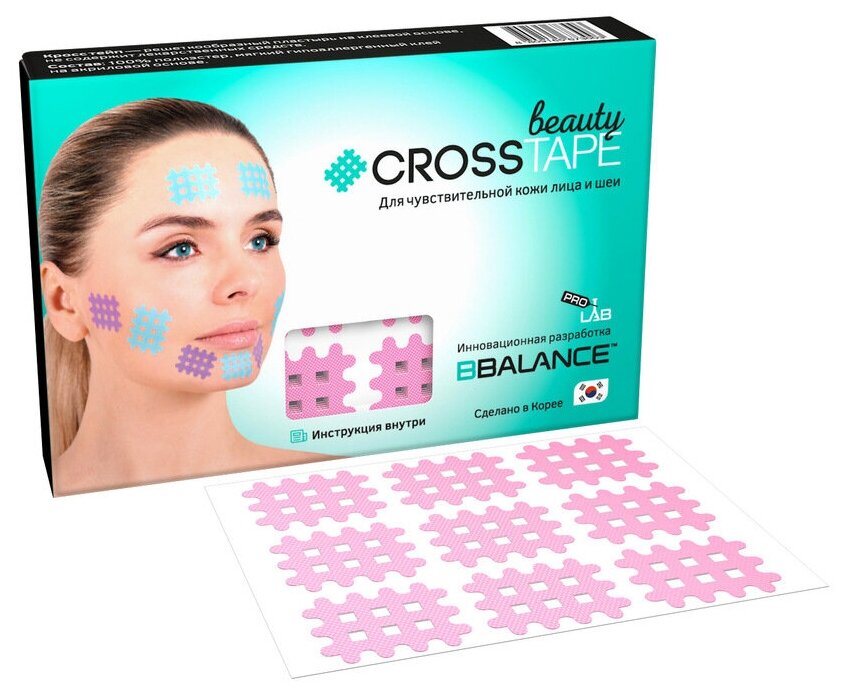 Кросс тейпы для лица CROSS TAPE BEAUTY 2,1 см x 2,7 см (размер А) сакура (BBALANCE- Южная Корея)