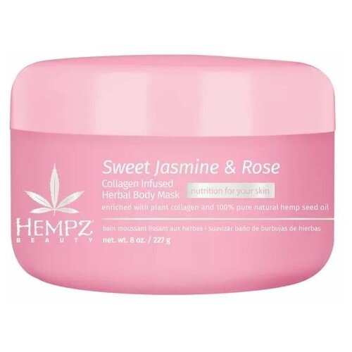 Маска Hempz Sweet Jasmine & Rose Herbal Body Mask, 207 г