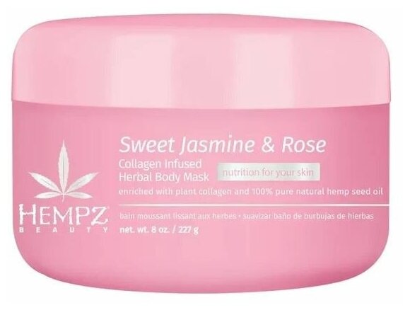 Маска Hempz Sweet Jasmine & Rose Herbal Body Mask, 207 г