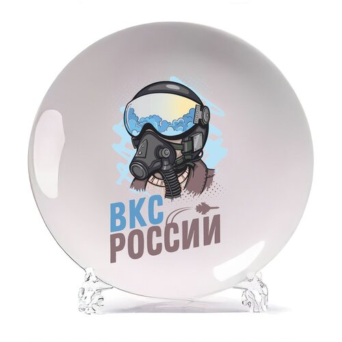 фото Тарелка coolpodarok вкс россии