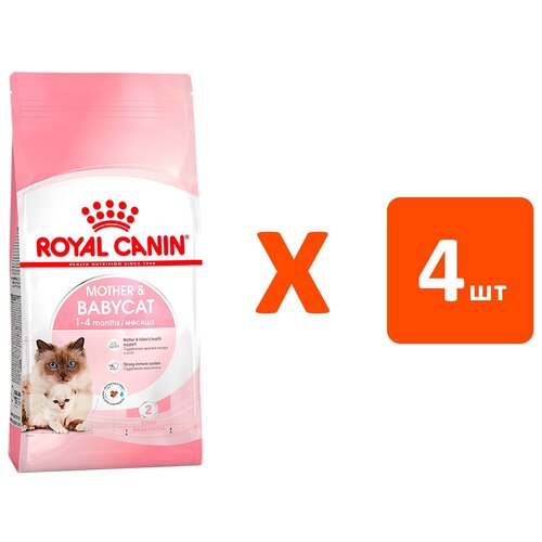 ROYAL CANIN MOTHER & BABYCAT 34 для котят до 4 месяцев, беременных и кормящих кошек (4 кг х 4 шт) корм для котят беременных и кормящих кошек royal canin mother