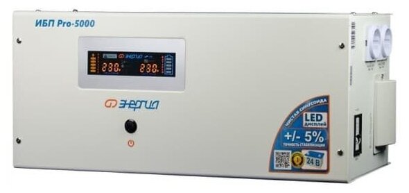 Инвертор (ИБП) Энергия ИБП Pro-5000
