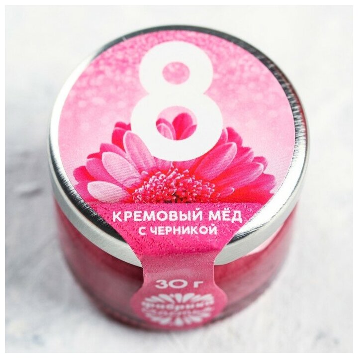 Крем-мед с черникой "8", 30 г / Подарок