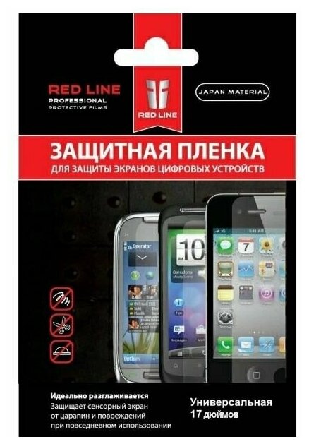 Защитная пленка 17-inch Red Line универсальная матовая УТ000001494