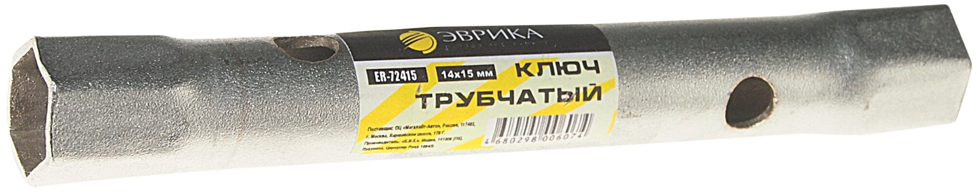 фото Ключ трубчатый ER-72415 14х15мм эврика 1/25