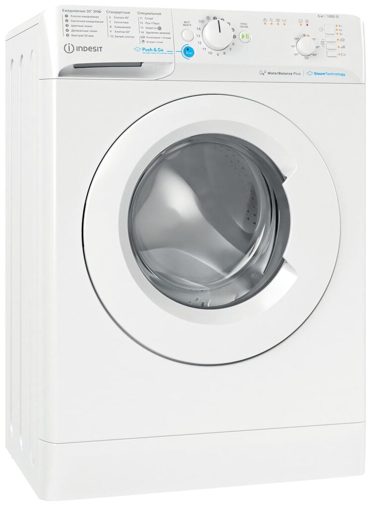 Стиральная машина Indesit BWSB 61051 WWV RU, фронтальная, 6кг, 1000об/мин - фото №1