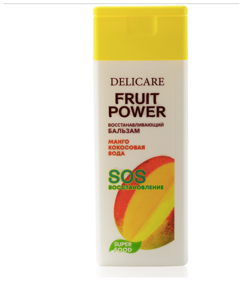 Бальзам для волос Delicare FRUIT Power, восстановление, 240 мл.