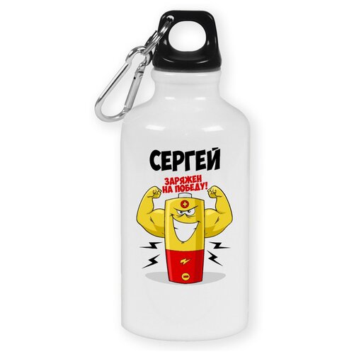 Бутылка с карабином CoolPodarok Сергей заряжен на победу