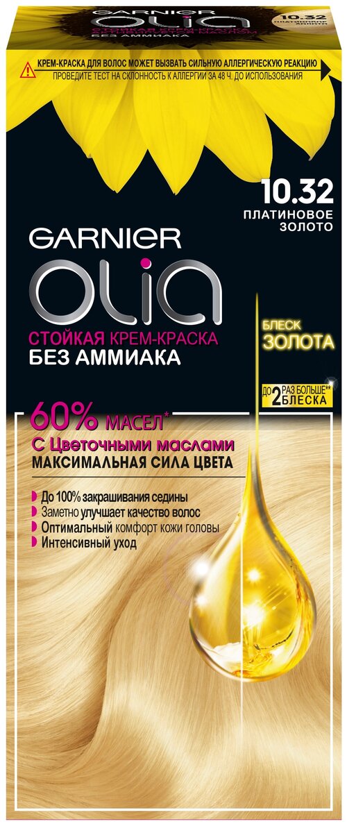 GARNIER Olia стойкая крем-краска для волос, 10.32 Платиновое золото, 115 мл