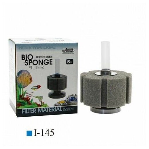 фото Фильтр аэрлифтный Ista с круглым основанием S