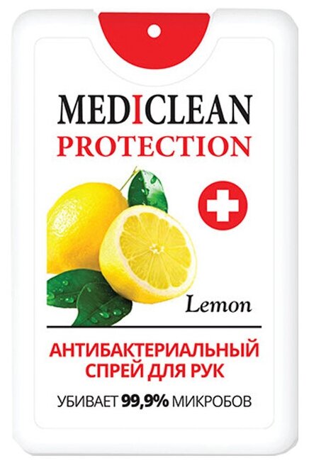 Mediclean Protection Антибактериальный спрей для рук (lemon)